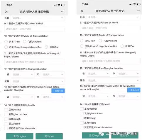 上?；ヂ?lián)網(wǎng)軟件集團(tuán) 以高端協(xié)同管理軟件為核心，打造一體化軟件服務(wù)生態(tài)