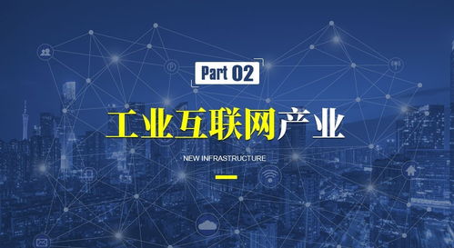 新基建浪潮下，工業(yè)互聯(lián)網(wǎng)數(shù)據(jù)服務(wù) 釋放工業(yè)潛能，重塑產(chǎn)業(yè)未來(lái)