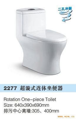 納米技術引領衛(wèi)浴革新 中國衛(wèi)浴網(wǎng)上的納米衛(wèi)生潔具供應與圖片展示